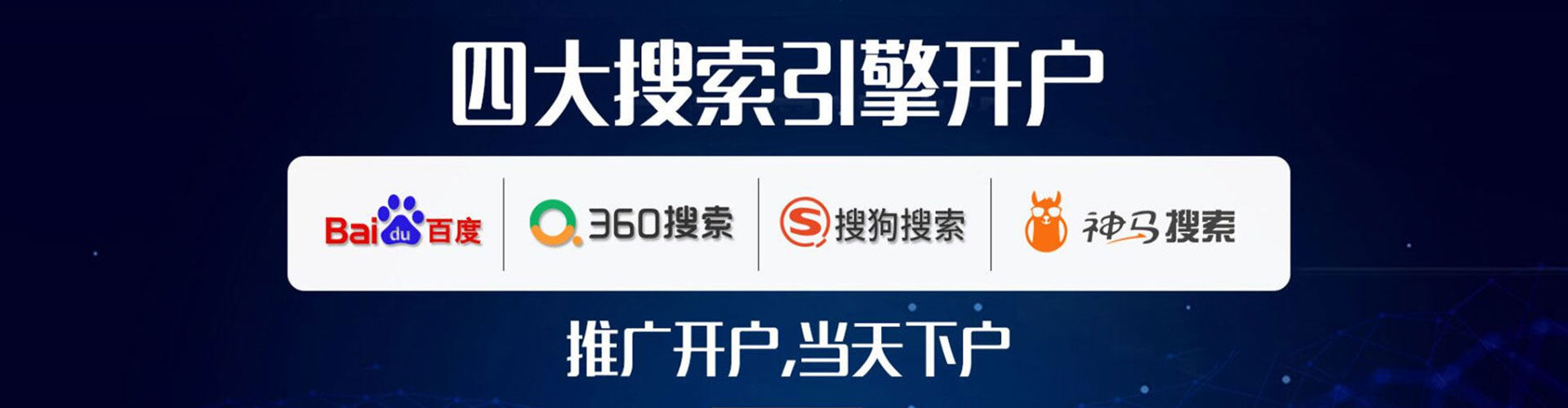 垣曲百度优化推广